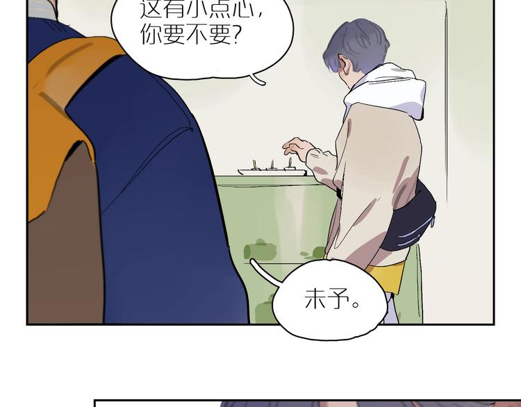 第11话 尴尬的饭局(1/3)-第13话