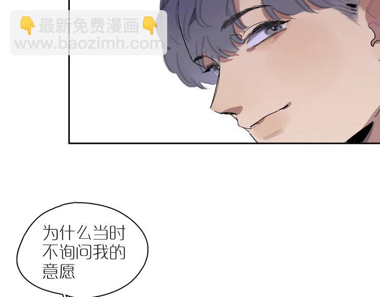 第11话 尴尬的饭局(1/3)-第13话