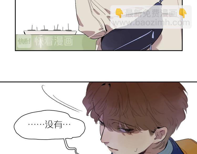 第11话 尴尬的饭局(1/3)-第13话