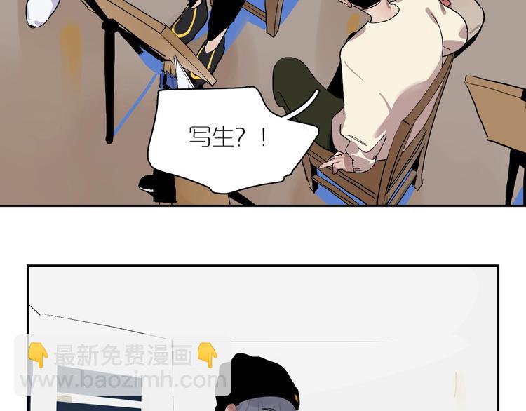 第11话 尴尬的饭局(1/3)-第13话