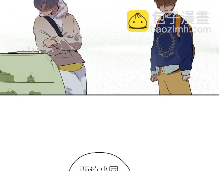 第11话 尴尬的饭局(1/3)-第13话