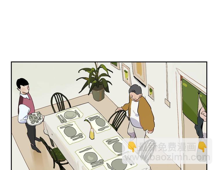 第11话 尴尬的饭局(1/3)-第13话