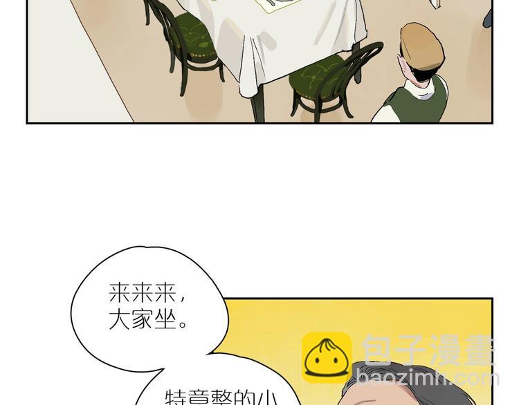 第11话 尴尬的饭局(1/3)-第13话