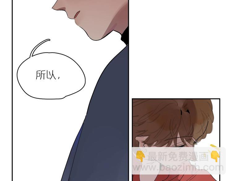 第11话 尴尬的饭局(1/3)-第13话