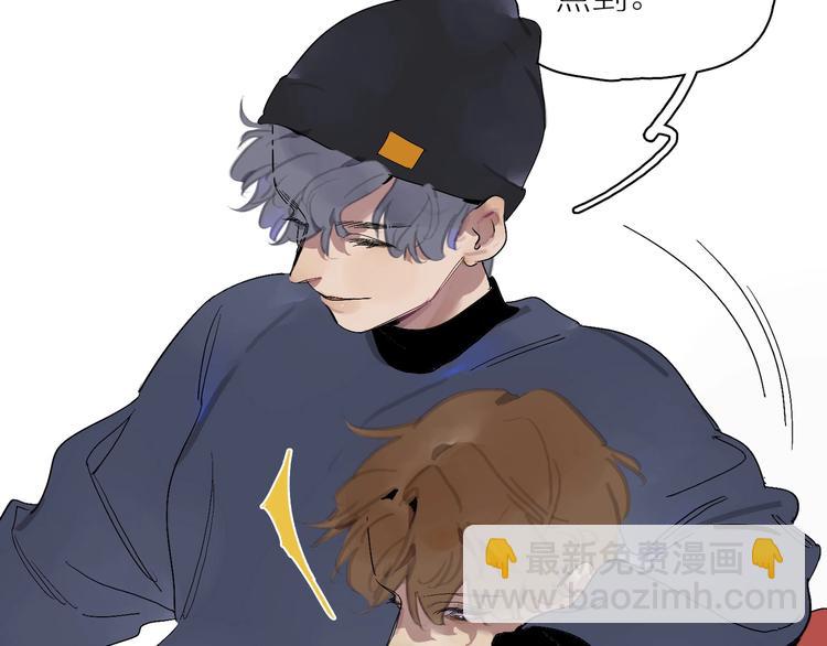 第11话 尴尬的饭局(1/3)-第13话