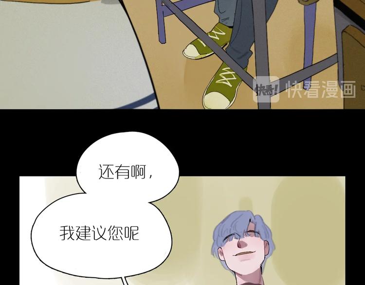 第13话 相信(1/2)-第15话