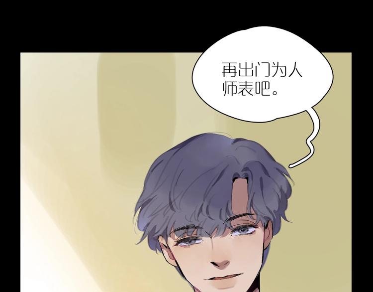 第13话 相信(1/2)-第15话