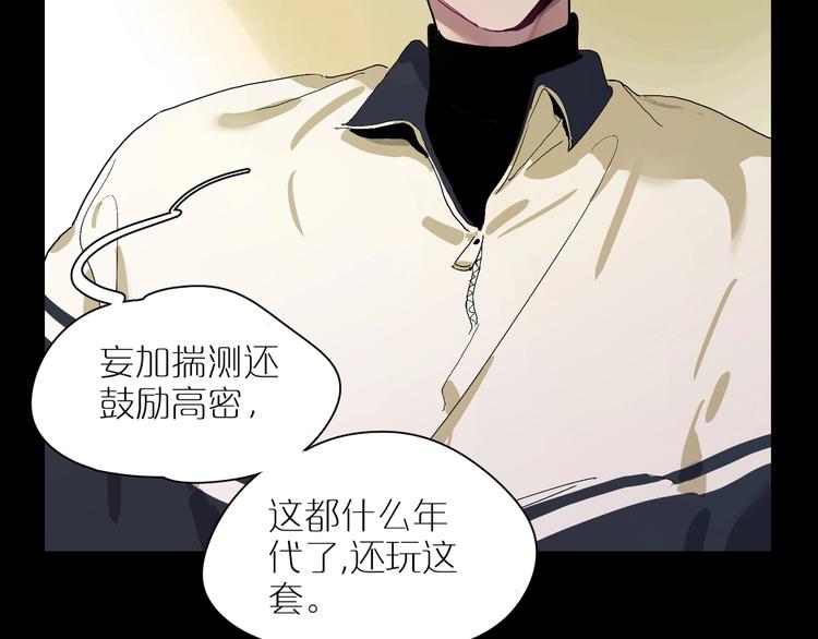 第13话 相信(1/2)-第15话