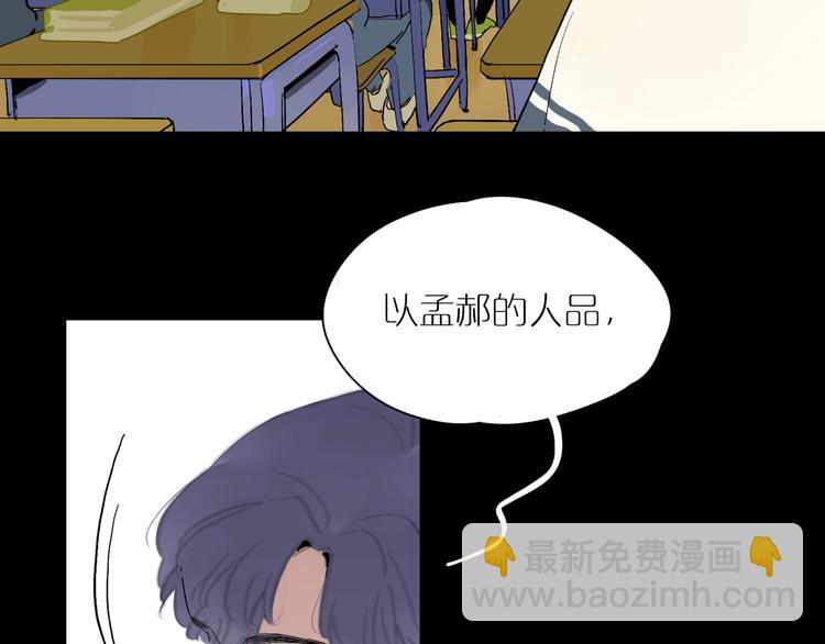 第13话 相信(1/2)-第15话