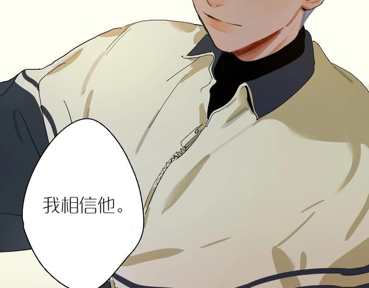 第13话 相信(1/2)-第15话