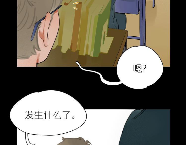 第13话 相信(1/2)-第15话