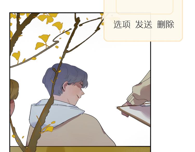 第13话 相信(1/2)-第15话