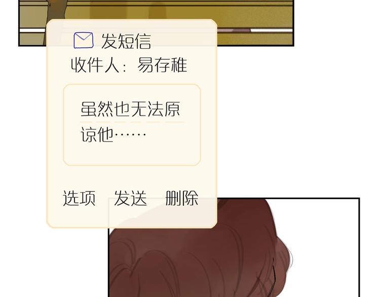 第13话 相信(1/2)-第15话