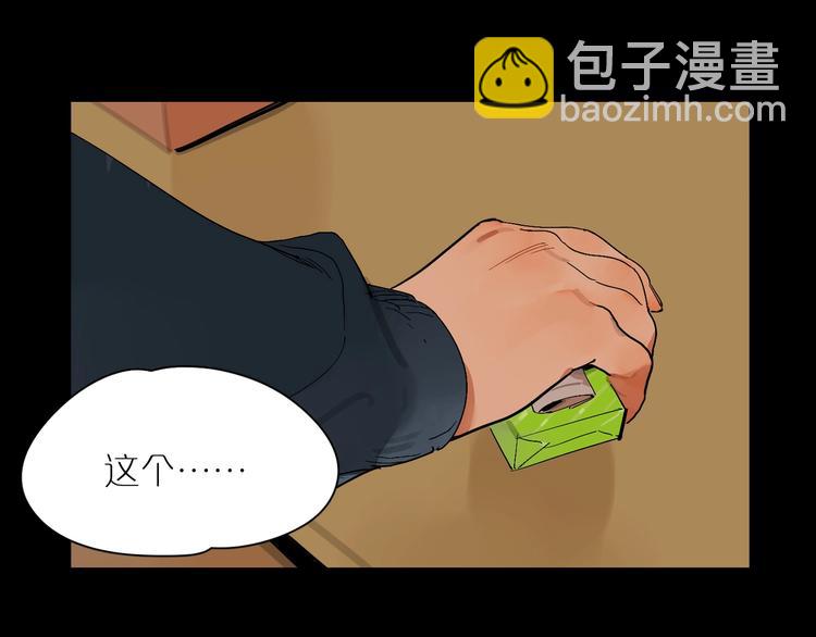 第13话 相信(1/2)-第15话