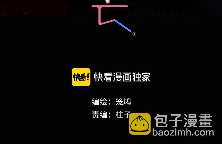 第15话 相似而不同(1/2)-第17话