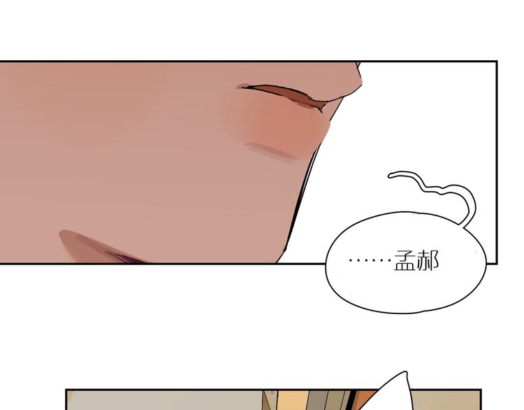 第15话 相似而不同(1/2)-第17话