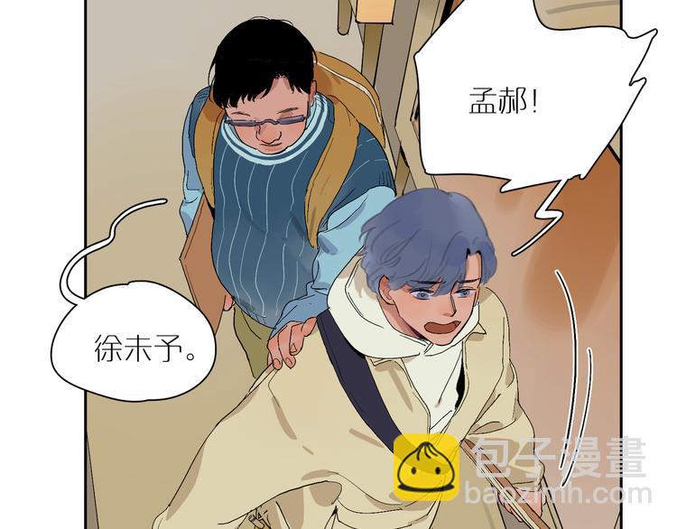 第15话 相似而不同(1/2)-第17话