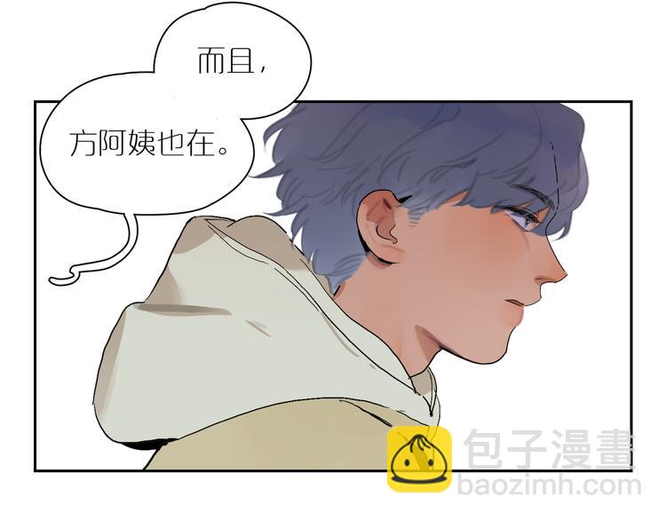 第15话 相似而不同(1/2)-第17话