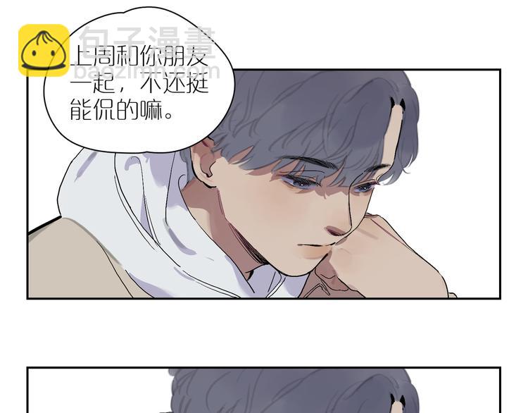 第15话 相似而不同(1/2)-第17话