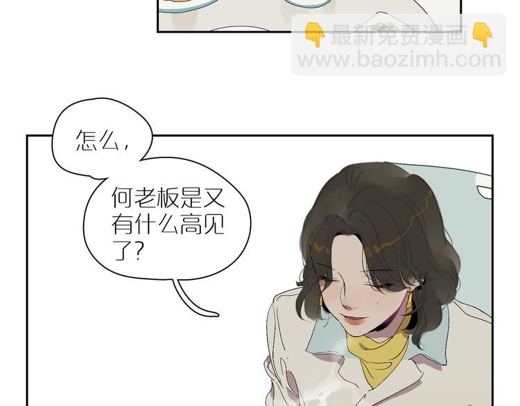 第15话 相似而不同(1/2)-第17话