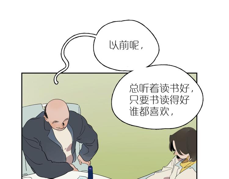 第15话 相似而不同(1/2)-第17话