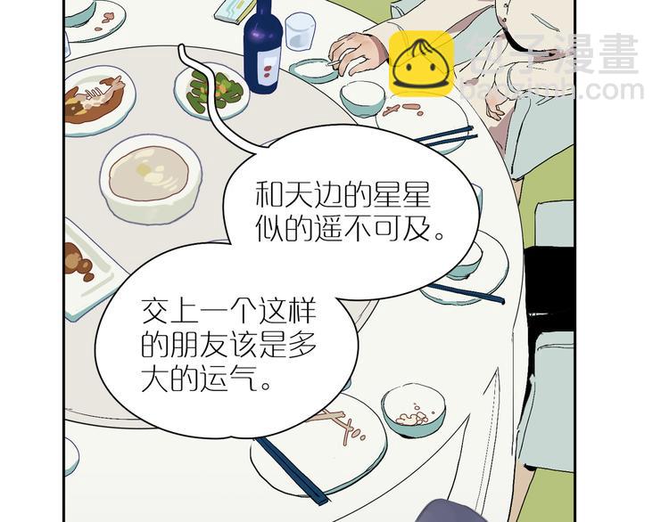 第15话 相似而不同(1/2)-第17话