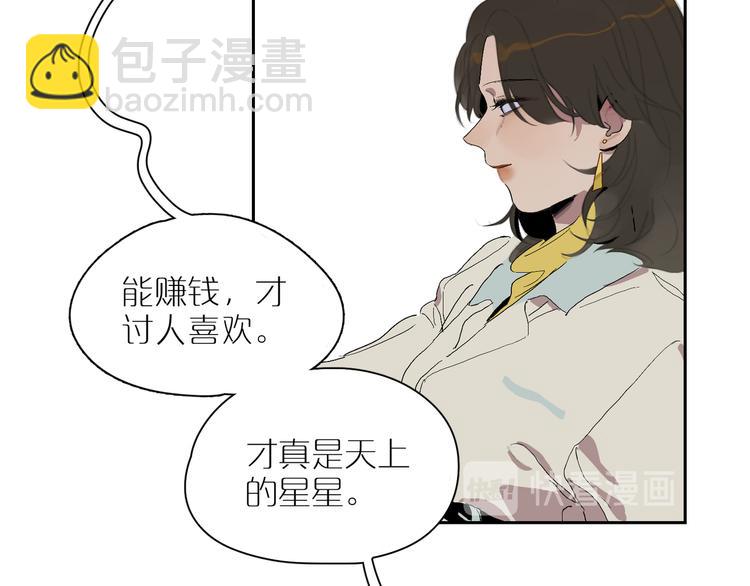 第15话 相似而不同(1/2)-第17话