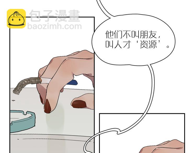 第15话 相似而不同(1/2)-第17话