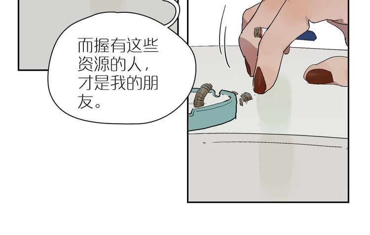 第15话 相似而不同(1/2)-第17话