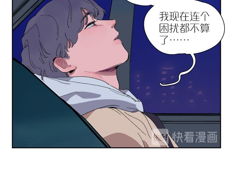 第17话 渐行渐远(1/2)-第19话