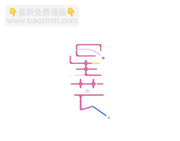 第17话 渐行渐远(1/2)-第19话