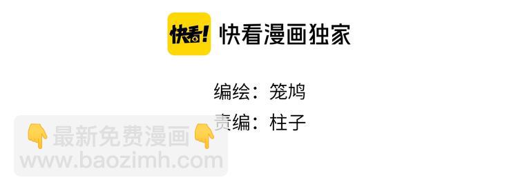 第17话 渐行渐远(1/2)-第19话