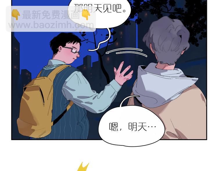 第17话 渐行渐远(1/2)-第19话