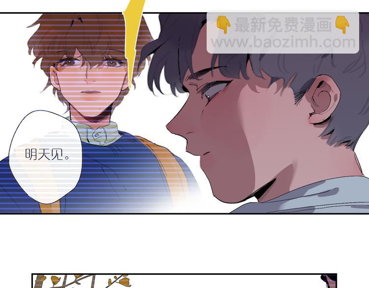 第17话 渐行渐远(1/2)-第19话