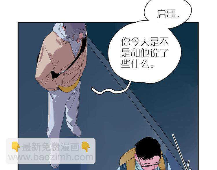 第17话 渐行渐远(1/2)-第19话