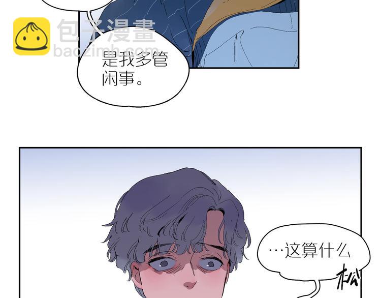 第17话 渐行渐远(1/2)-第19话