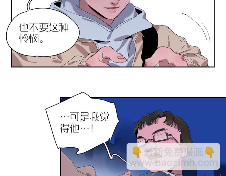 第17话 渐行渐远(1/2)-第19话