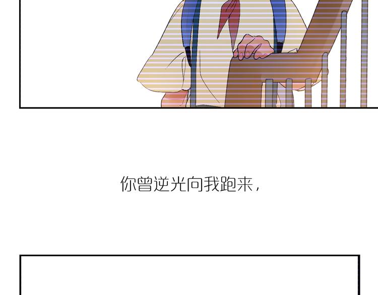 第17话 渐行渐远(1/2)-第19话