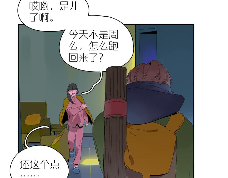 第19话 关心与伤害(1/3)-第21话