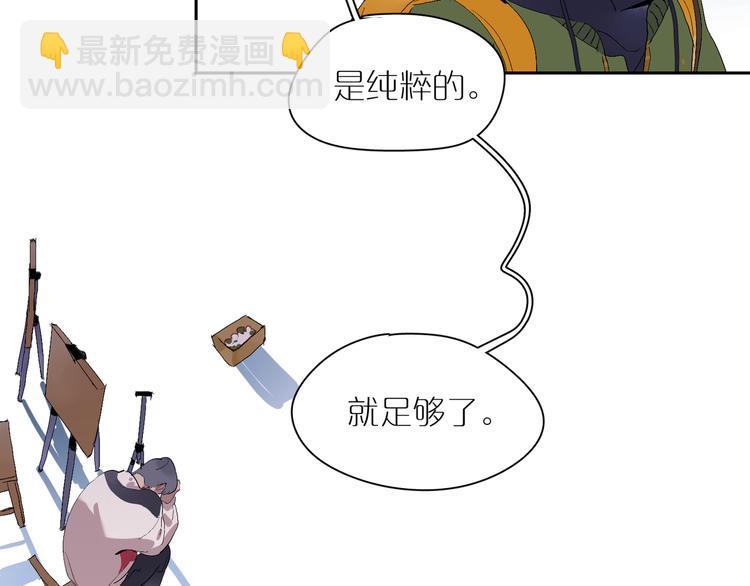 第19话 关心与伤害(1/3)-第21话