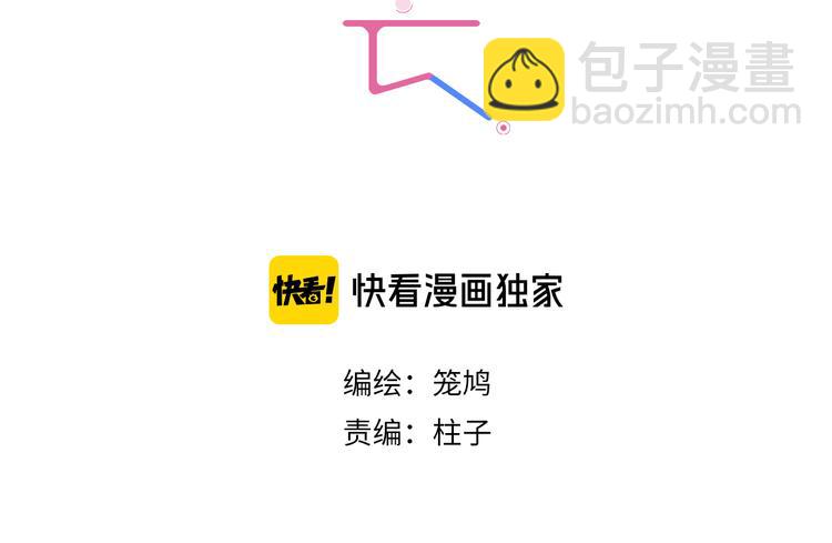 第21话 没头脑与不高兴(1/3)-第23话