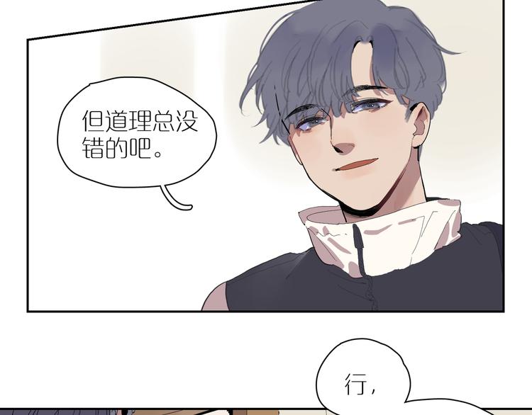 第21话 没头脑与不高兴(1/3)-第23话