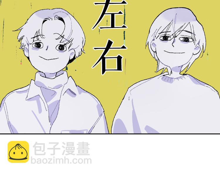 第21话 没头脑与不高兴(1/3)-第23话