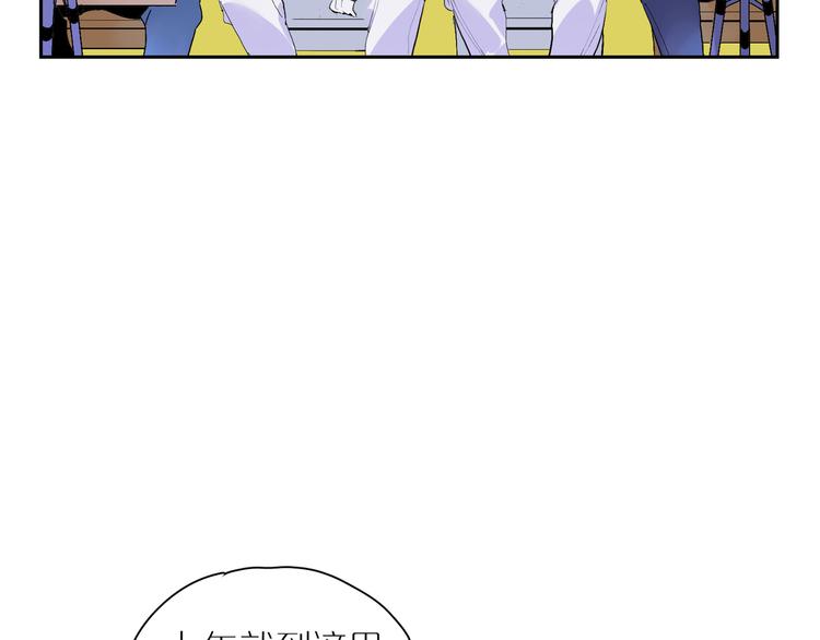 第21话 没头脑与不高兴(1/3)-第23话