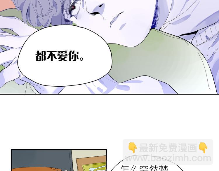 第21话 没头脑与不高兴(1/3)-第23话