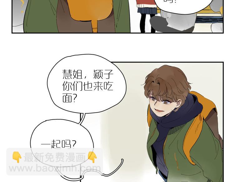 第21话 没头脑与不高兴(1/3)-第23话