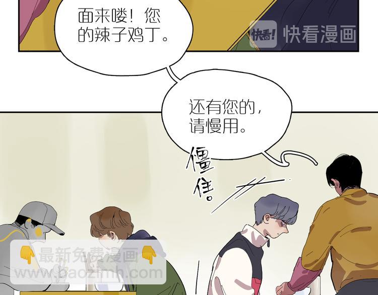 第21话 没头脑与不高兴(1/3)-第23话