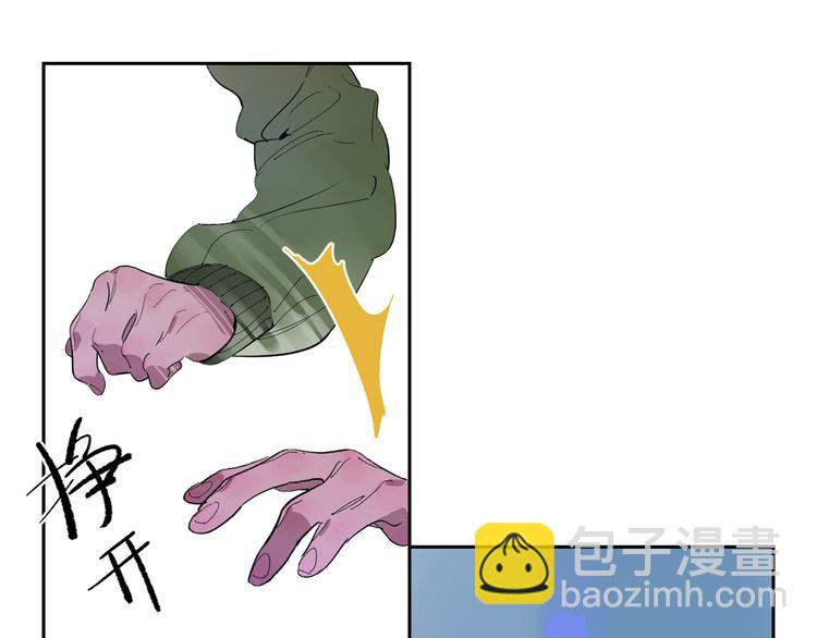 第23话 彼此彼此(1/3)-第25话