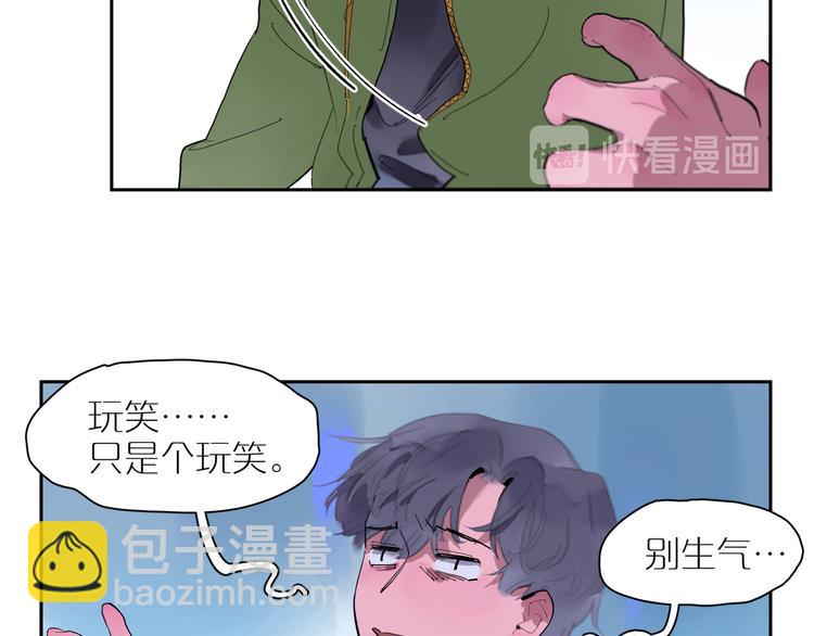 第23话 彼此彼此(1/3)-第25话