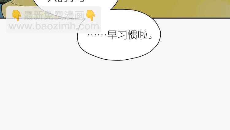 第23话 彼此彼此(1/3)-第25话